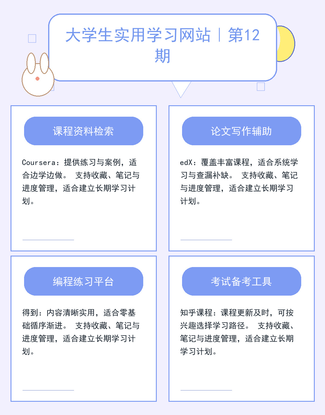 服务器合租:低成本高配方案解析