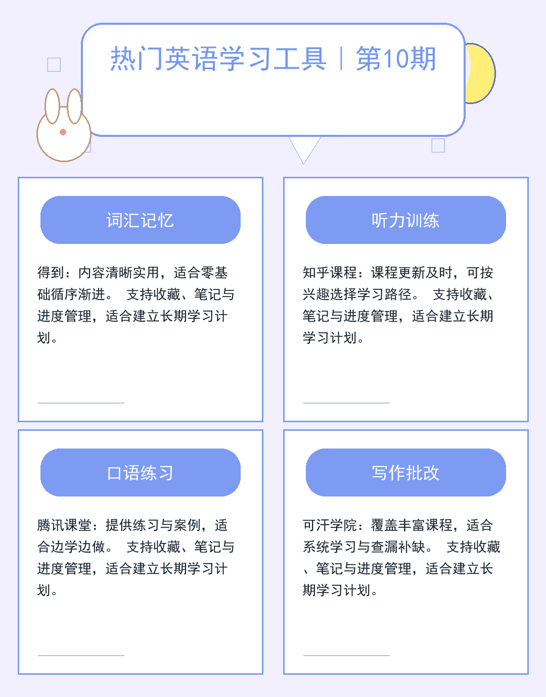 2026最新海外免费代理服务器实测推荐