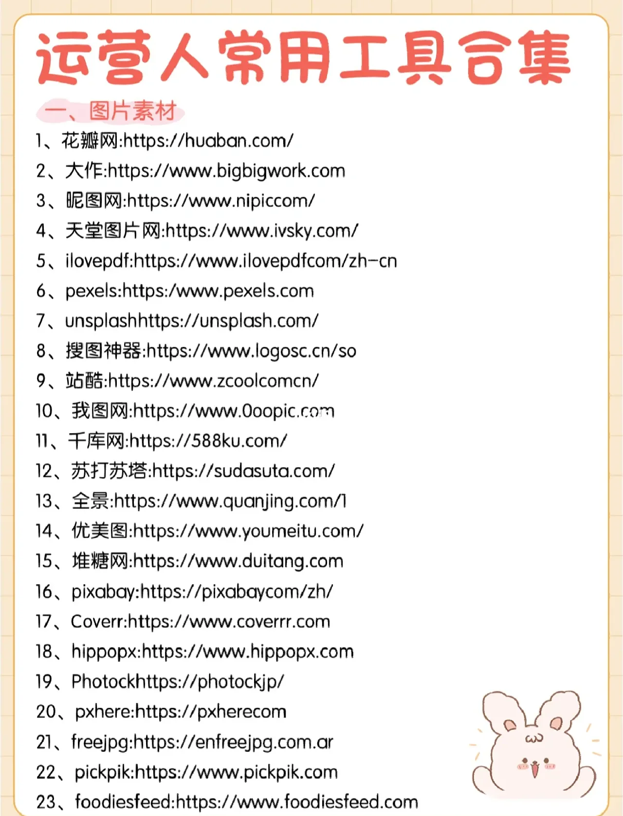 欧洲服务器租用指南:性能与合规解析_ohb6