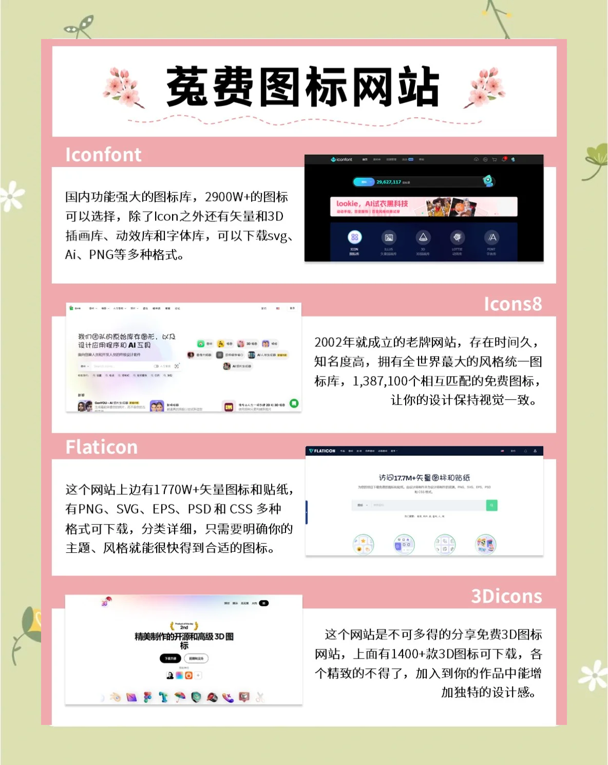 FTP地址配置指南:快速连接与安全设置